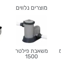 בריכת ראטן אוולית 549X274X122 Bestway 56716