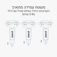 קורקינט SmarTrike Xtend Mini Plus