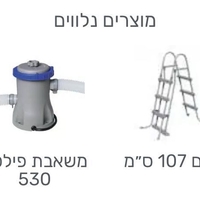 בריכה אוולית (ULTRA) Bestway 56620 427X250X100