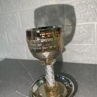 גביע קריסטל מהודר 