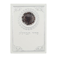 סט הבדלה מהודר מקריסטל 20 ס