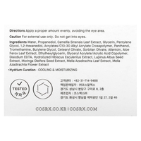 COSRX Green Tea Aqua Soothing Gel Cream – קרם ג'ל מרגיע על בסיס תה ירוק ופרו-ויטמין B5 (50ml)