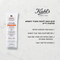 קרם הגנה יומי אבטחה גבוהה Kiehl's Ultra Light Daily UV Defense (SPF 50 PA+++ / 60 מ