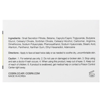 COSRX Advanced Snail 92 All In One Cream – קרם לחות רב-תכליתי לשיקום, הזנה ומראה עור זוהר (100g)