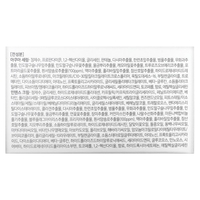 קרם וסרום כפול כמוסה כמהין לבנה d'Alba White Truffle Double Serum & Cream (70 גרם)