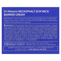 Dr. Melaxin Necksphalt NX – קרם צוואר משקם למיצוק, עיבוי העור וטיפול בקמטים (50ml)