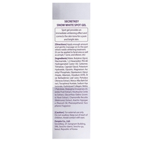 Secret Key Snow White Spot Gel – ג'ל הבהרה ממוקד לכתמים כהים, פיגמנטציה ואיזון גוון העור (65g)
