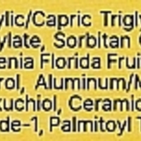 קרם פנים ועיניים רטינל Arenia Retinal Booster Shot (30 מ