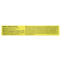 קרם פנים אנטי-אייג'ינג MARY & MAY Spicule Retinol PDRN Cream (2,000 Shot)