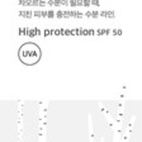 Round Lab Birch Juice Moisturizing Sunscreen – קרם הגנה מעניק לחות SPF 50+ PA++++ (50ml)