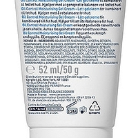 CeraVe Oil Control Moisturising Gel-Cream – קרם-ג'ל לחות לאיזון ושליטה בשומניות (לעור מעורב עד שמן)