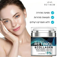 קרם רטינול לחידוש העור וטיפול בקמטים – Retinol Anti-Aging Cream