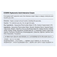 COSRX Hyaluronic Acid Intensive Cream – קרם לחות אינטנסיבי מועשר בחומצה היאלורונית להזנה עמוקה (100g