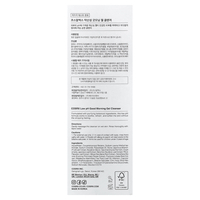 COSRX Low pH Good Morning Gel Cleanser – ג'ל ניקוי פנים עדין לאיזון והרגעת העור (150ml)