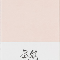 Beauty of Joseon Revive Serum – סרום ג'ינסנג וריר חלזונות לשיקום, חידוש ואנטי-אייג'ינג (30ml)