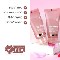 מסכת קולגן למיצוק וזוהר מיידי – Medicube Collagen Night Wrapping Mask