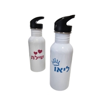 בקבוק שתיה נירוסטה