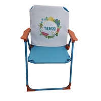 כיסא ים לילדים