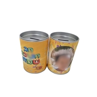 קופת חיסכון פח