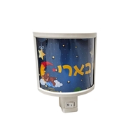 מנורת לילה