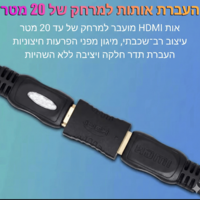 ממיר HDMI נקבה לנקבה – תומך 4K