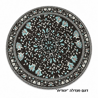 סט 6 פלייסמנטים חמים עגולים בעיצוב 