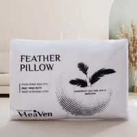 כרית שינה נוצות במשקל 1300G