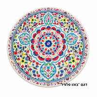 סט 6 פלייסמנטים חמים עגולים בעיצוב 