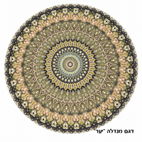 סט 6 פלייסמנטים חמים עגולים בעיצוב 
