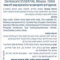 דרמוסנט מוס אסנשיאל לכלבים ויונקים קטנים (150 מ