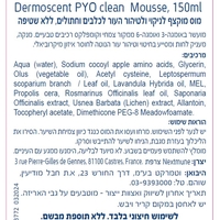 דרמוסנט PYOclean מוס קצף לניקוי ללא שטיפה בכלבים וחתולים