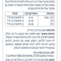 דרמוסנט ATOP 7 ספוט און כלבים 10-20 ק