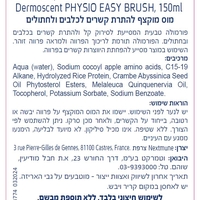 דרמוסנט פיזיו 