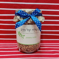 מתנת החלמה/ מתגייסי מילואים לעובד.ת חברה