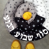 נחשוש וברווז - דו קיום