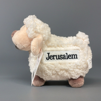 כבש קטן ירושלים