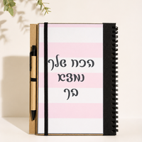 מחברת עם עט