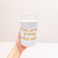 לאנץ׳ בוקס תרמי