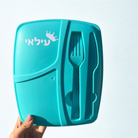 קופסת אוכל עם סכו