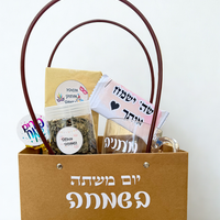 מארז משתה תה בשמחה