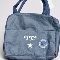 תיק אוכל צידנית 4 ליטר