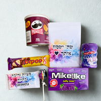 מארז שתמיד תהיה בשמחה