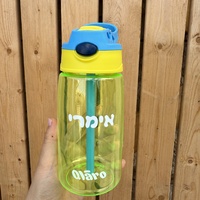 בקבוק שתייה לחיצה