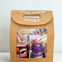 מארז שתמיד תהיה בשמחה