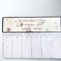 תכנון שבועי