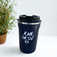 כוס תרמית 350 מ