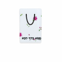 סימנייה ממותגת
