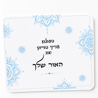 פד ממותג לעכבר