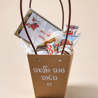 מארז שנה מלאה בטוב