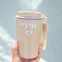 כוס תרמית דגם אלמה